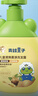 青蛙王子 兒童洗發(fā)水兒童洗發(fā)露護發(fā)寶寶洗發(fā)水兒童倍潤滋養洗發(fā)露 360ml 曬單實(shí)拍圖