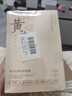 施丹雅黃芪面膜20片抗皺緊致美白淡斑去黃氣抗衰老補水女男士金榜第1名 曬單實(shí)拍圖