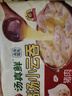三全上海風(fēng)味大餡餛飩菜肉口味500g*2袋80只 速食食品早餐兒童餛飩 曬單實(shí)拍圖