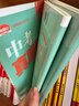 2026中考必刷卷 真題分類(lèi)集訓 歷史 初三九年級真題匯編模擬試卷 全國通用 理想樹(shù)圖書(shū) 曬單實(shí)拍圖