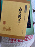 古文觀(guān)止（全2冊） 中華書(shū)局中華經(jīng)典藏書(shū)叢書(shū) 曬單實(shí)拍圖