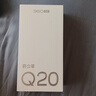 360 OS學(xué)生專(zhuān)用手機 兒童小學(xué)初高中學(xué)習 家長(cháng)可管控 防沉迷戒網(wǎng)癮實(shí)時(shí)定位 奇少年Q20 晴海藍 6G+128G   曬單實(shí)拍圖