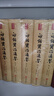 《白話(huà)資治通鑒》全6冊 曬單實(shí)拍圖