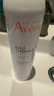 雅漾（Avene）舒泉調理噴霧300ML補水保濕爽膚濕敷水敏肌護膚化妝水大噴禮物 曬單實拍圖