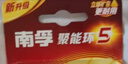 南孚5號電池12粒 五號堿性燃氣表/遙控器/電子秤/掛鐘/無(wú)線(xiàn)鼠標/計算器/玩具等（4代、5代隨機發(fā)貨） 曬單實(shí)拍圖