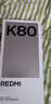 小米 REDMI K80 第三代驍龍 8 6550mAh大電池 澎湃OS 汐月藍 12GB+256GB 紅米5G手機 曬單實拍圖