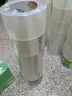 晨光(M&G)文具透明封箱膠帶打包膠帶60mm*100y*45um (91.4米/卷) 6卷/筒 快遞工廠(chǎng)倉庫辦公用品AJD957K7 曬單實(shí)拍圖