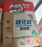 德高（Davco）瓷磚膠瓷磚粘合劑 ?；u粘結劑粘合劑 強力貼磚瓷磚膠20KG/包 ?；u瓷磚膠20KG 曬單實(shí)拍圖