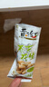 黃飛紅麻辣花生米堅果炒貨下酒菜椒鹽五香花生休閑零食小吃網(wǎng)紅食品山東 芥末味25g*16袋 曬單實(shí)拍圖