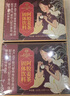 同仁堂（TRT）阿膠紅糖姜茶大姨媽紅糖姜棗茶經(jīng)期黑糖姜茶水汁塊月經(jīng)送女友150g 曬單實(shí)拍圖