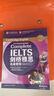 新東方 劍橋雅思常見(jiàn)錯誤精講精練 曬單實(shí)拍圖