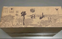 牛欄山 餾香壺 濃香型白酒 52度 125ml*24瓶 整箱裝 熱門(mén)商品 曬單實(shí)拍圖