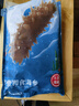 宮壹 大連即食海參 1斤 26-38只 底播刺參 鮮活加工 免泡發(fā) 小海參 曬單實(shí)拍圖