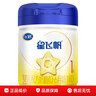 飛鶴星飛帆 嬰兒配方奶粉1段(0-6個(gè)月) 700g 專(zhuān)利OPO 育兒補貼 曬單實(shí)拍圖
