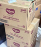 好奇（Huggies）小森林拉拉褲XXL30片(15kg以上)尿不濕心鉆【透氧頂配更低敏】 曬單實(shí)拍圖