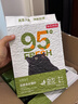 京東京造真茶系列-豆腐混合貓砂2.5kg*4 除臭低塵抑菌可沖廁所1.5mm口徑 曬單實(shí)拍圖