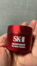 SK-II大紅瓶面霜100g乳液護膚品抗皺套裝禮盒sk2化妝品全套生日禮物女 曬單實(shí)拍圖