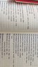 新東方 高考英語(yǔ)詞匯書(shū)真題詞匯688 大綱詞匯表 歪歪漫畫(huà)詞匯書(shū)考英語(yǔ)大綱 高考核心高頻擴展單詞詞匯書(shū)籍 高中教輔 高考英語(yǔ)歷年真題核心高頻688詞匯 曬單實(shí)拍圖