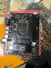 昂達（ONDA）H61M（Intel H61/LGA1155） 辦公優(yōu)選 主板 曬單實(shí)拍圖