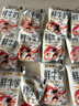 每日鮮語(yǔ)蒙牛透明小白袋鮮牛奶180ml*12/箱巴氏殺菌鮮牛奶 曬單實(shí)拍圖
