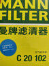 曼牌（MANNFILTER）空氣濾清器空氣濾芯C20033/C20102本田哥瑞XR-V競瑞繽智鋒范飛度 曬單實(shí)拍圖