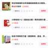 小狗錢(qián)錢(qián)1+2（套裝全2冊）博多舍費爾著(zhù)  給孩子的財商課 附贈親子財商課+理財秘籍思維導圖 暑假作業(yè) 一升二暑假銜接 小升初暑假銜接 曬單實(shí)拍圖