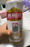 燕京燕京啤酒 U8小度酒 8度 330ml*24聽(tīng) 中秋節送禮 整箱裝 曬單實(shí)拍圖