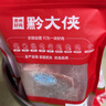 黔大俠貴州高原無(wú)抗山豬精品豬腿肉 5斤腿肉豬肉小炒肉辣椒炒肉源頭直發(fā) 曬單實(shí)拍圖