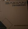百悍衛生間置物架浴室三角架免打孔掛件廁所洗手間收納架洗手臺墻角架 曬單實(shí)拍圖