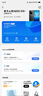 vivo iQOO Z10 Turbo 12GB+256GB 星穹黑 天璣8400滿(mǎn)血版 7620mAh超薄藍海電池 手機 國家補貼 曬單實(shí)拍圖