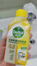 滴露（Dettol）洗衣機清洗劑250ml金裝版檸檬滾筒波輪洗衣機深度清潔劑除垢殺菌 曬單實拍圖