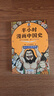 【混子哥邊畫(huà)邊講代表作】半小時(shí)漫畫(huà)中國史（全5冊）看半小時(shí)漫畫(huà)，通五千年歷史 漫畫(huà)歷史品類(lèi)累計銷(xiāo)量第一  混知出品 陳磊·半小時(shí)漫畫(huà)團隊中小學(xué)生課外閱讀書(shū) 科普漫畫(huà) 曬單實(shí)拍圖