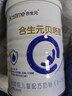合生元（BIOSTIME）貝塔星 學(xué)齡前兒童奶粉 4段(3歲或以上) 消化吸收DHA 800克 曬單實(shí)拍圖
