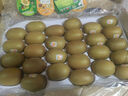 佳沛（zespri）新西蘭  陽(yáng)光金果25-27粒原箱單果122-146g  中秋水果禮盒 獼猴桃 曬單實(shí)拍圖