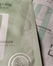 FLOWERWAY韋雪同款水晶白番茄面膜煥顏保濕補水熬夜提亮K氧K糖韓國面膜 【韋雪同款】一盒體驗裝 5片 曬單實(shí)拍圖