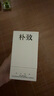 樸致  PURZEAL淡香水遠山在牧純欲奶檀木質(zhì)調持久留香送女友禮物小眾EDT 曬單實(shí)拍圖