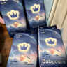 babycare一整夜紙尿褲寶寶嬰兒夜用大吸量透氣尿不濕bbc夏日尿片 M碼- 1包 50片 【體重6-11KG】 曬單實(shí)拍圖
