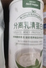 舒樸營(yíng)養（Nutrsupps）99%進(jìn)口分離乳清蛋白粉動(dòng)物蛋白質(zhì)粉術(shù)后營(yíng)養品中老年成人300g/罐 曬單實(shí)拍圖