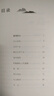 鄉(xiāng)土中國(guó) 紅樓夢(mèng) 高中版 原著正版 完整版  費(fèi)孝通著高中高一課外閱讀推薦閱讀書(shū)籍書(shū)目高中生版  高中高一必讀正版書(shū)目課外書(shū)籍 人教版教材配套閱讀推薦名著全套無(wú)刪減完整版鄉(xiāng)村中國(guó)語(yǔ)文適合高中生 高中  曬單實(shí)拍圖