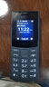 NOKIA新105 4G 全網(wǎng)通移動(dòng)聯(lián)通電信 老人老年按鍵直板學(xué)生兒童備用戒網(wǎng)手機 雙卡雙待  黑色 曬單實(shí)拍圖