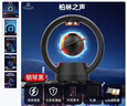 YTFY德國柏林復(fù)古之聲智能音響藍牙音箱磁懸浮地球電腦桌面擺件低音炮 AI藍牙音響-耀石黑【智能懸浮|360°音效】送SUB適配器 曬單實拍圖