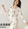 維多利亞的秘密 田曦薇同款 宅度假水光綢家居服絲滑親膚長(cháng)袖長(cháng)褲睡衣套裝女 08T7香檳羽毛-印花 11273302 S 曬單實(shí)拍圖