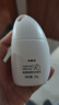 卡姿蘭（Carslan）貓貓防曬隔離霜水光紫#SPF50+/PA+++ 35g 水潤隔離防曬遮瑕三合一 曬單實拍圖