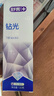 舒客肖戰(zhàn)同款鉆光粹白牙膏去牙漬煙漬美白牙齒120克薄荷香新舊隨機(jī)發(fā) 曬單實(shí)拍圖