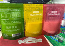 花田萃（CHALATTE)大紅袍茶凍干速溶咖啡粉拿鐵白咖啡 20克*8杯 無(wú)白糖 曬單實(shí)拍圖