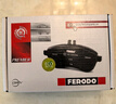 菲羅多（ferodo）陶瓷剎車(chē)片后片適用豐田卡羅拉/雷凌/花冠/中華V3 FDB4042-D 曬單實(shí)拍圖