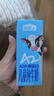 認養一頭牛哞星人【A2β-酪蛋白兒童純牛奶】200ml*10盒*2提 3.8g蛋白 曬單實(shí)拍圖