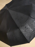 天瑋傘業(yè)全自動(dòng)晴雨傘男女晴雨兩用大號加固防曬遮陽(yáng)傘折疊黑膠加厚可定制 曬單實(shí)拍圖