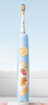 usmile笑容加兒童電動(dòng)牙刷 聲波震動(dòng) 180天續航 A10粉 3-6-12歲 學(xué)生禮物 生日禮物 兒童節禮物  曬單實(shí)拍圖