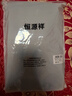 恒源祥【熱賣(mài)50W套】秋衣秋褲男女保暖內衣秋冬棉毛衫全棉中老年套裝 曬單實(shí)拍圖